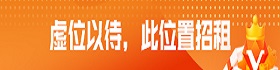 吊車出租網(wǎng)廣告位1